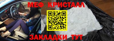 бошки Усть-Илимск