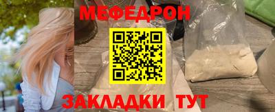 альфа пвп VHQ Усть-Джегута