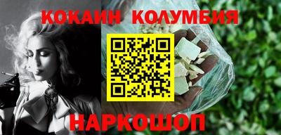 стафф Уссурийск