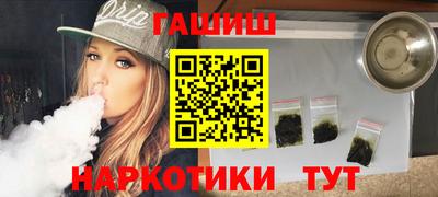 стафф Уссурийск