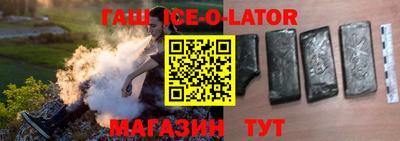 альфа пвп VHQ Усть-Джегута